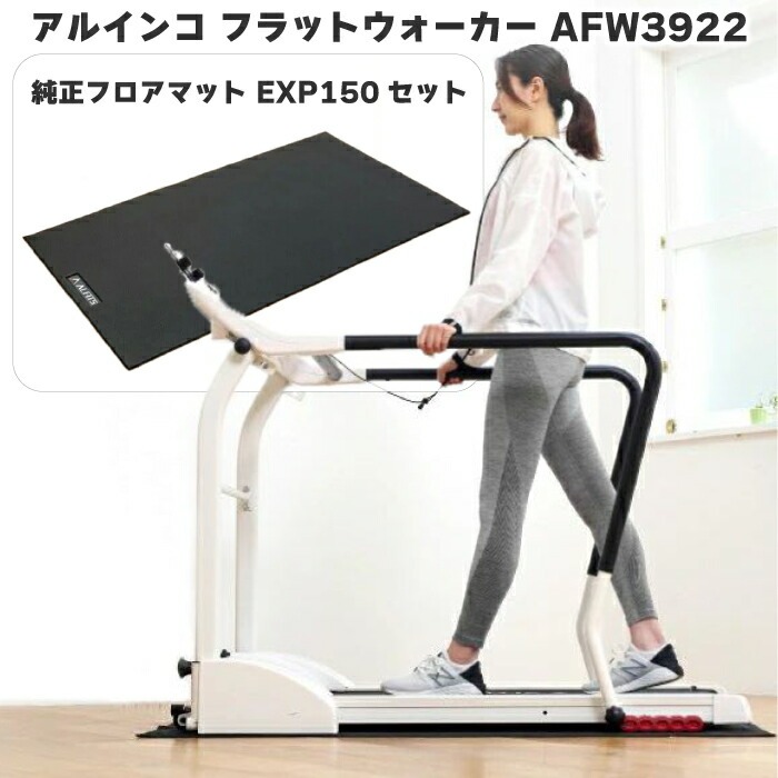 AFW3922-EXP150
